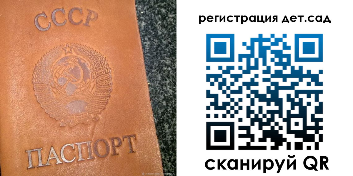 прописка в Кирове