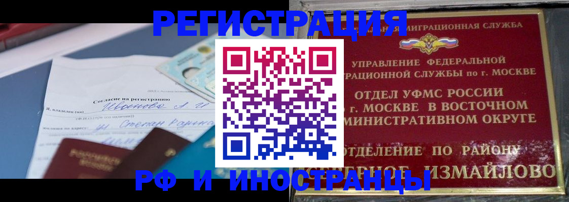 прописка поиск в Кирове