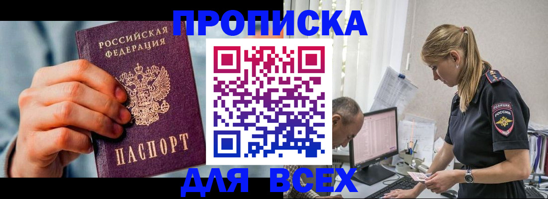 найти адрес прописки в Кирове