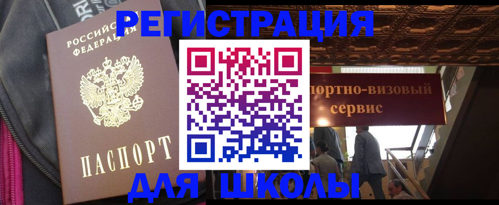 временная регистрация госуслуги в Кирове