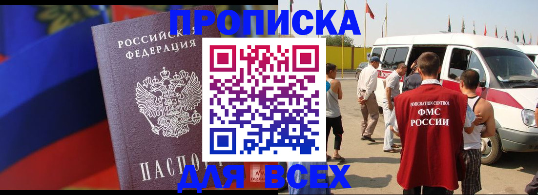 найти адрес прописки в Кирове